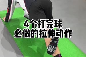  如何在篮球训练后进行有效的放松？全面指南与策略对比